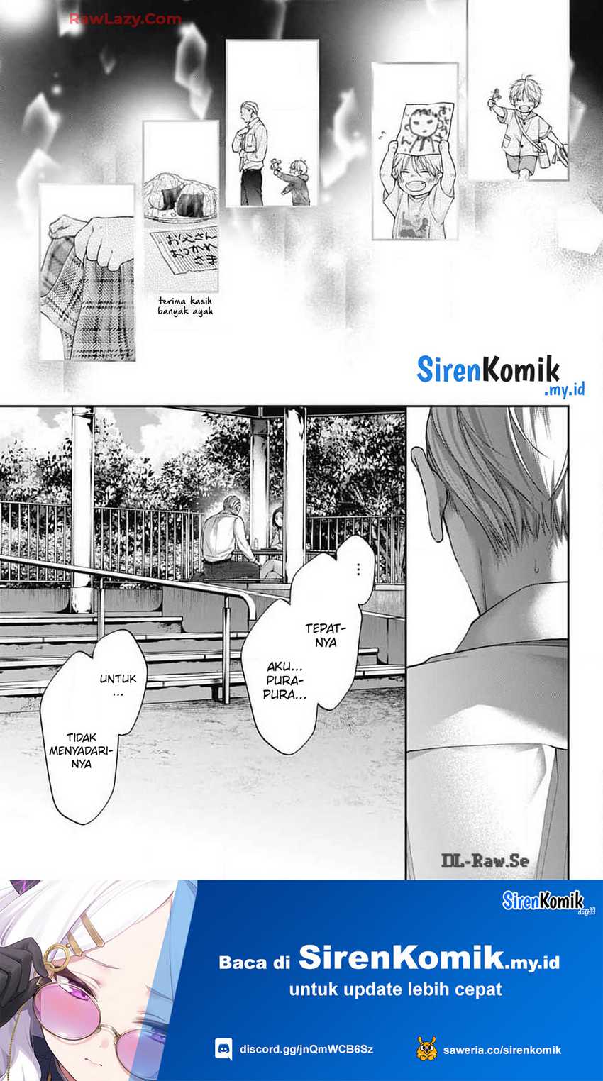 Kono Oto Tomare!